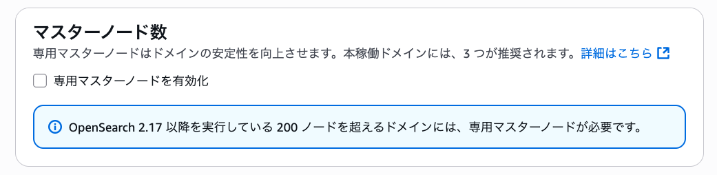 スクリーンショット 2025-09-16 13.20.32