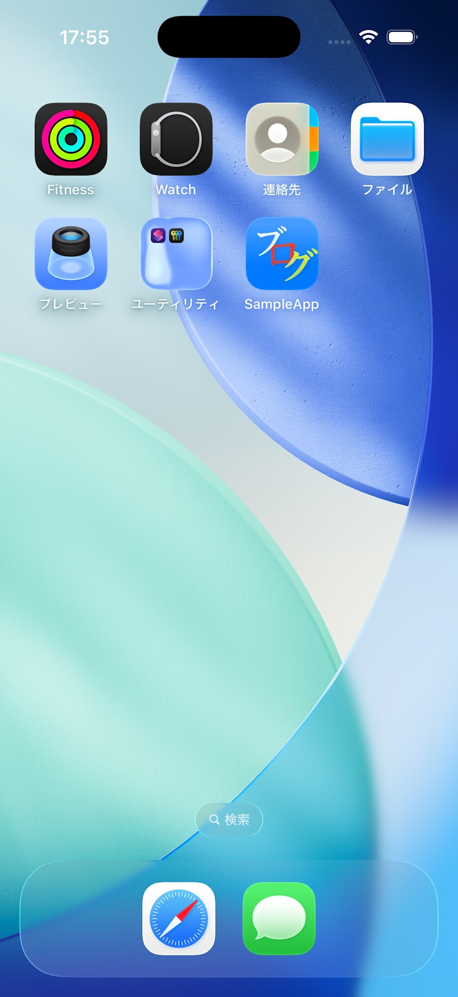 Simulator_appicon