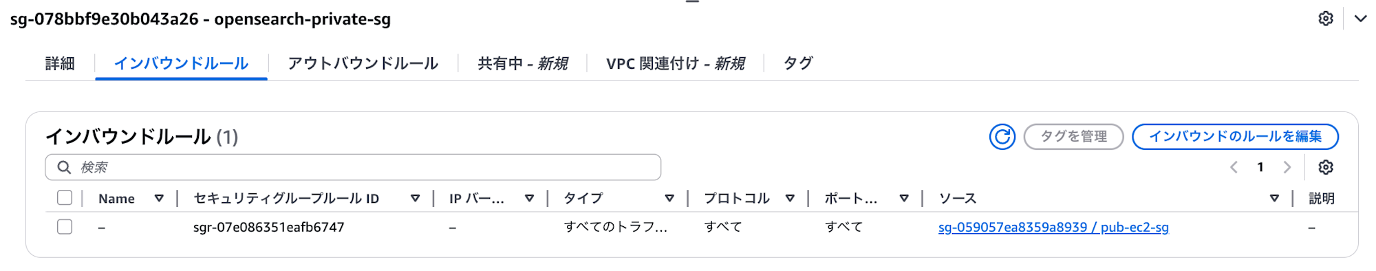 スクリーンショット 2025-09-16 21.08.39