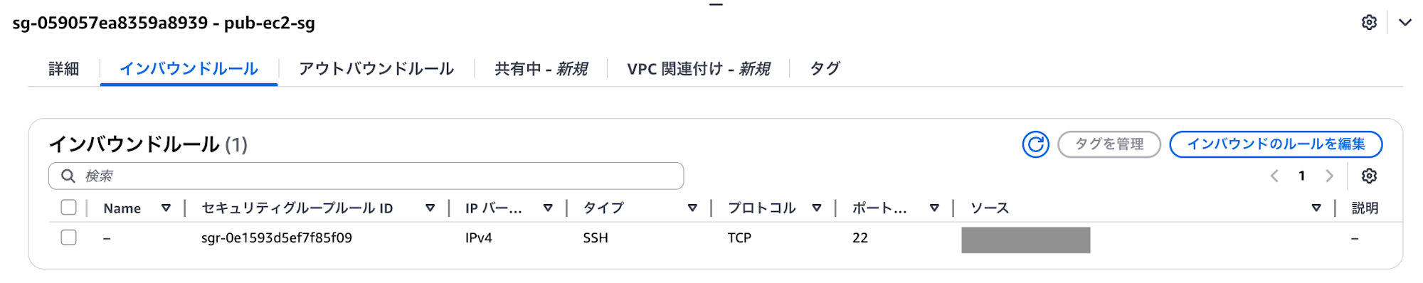 スクリーンショット 2025-09-16 21.09.57のコピー