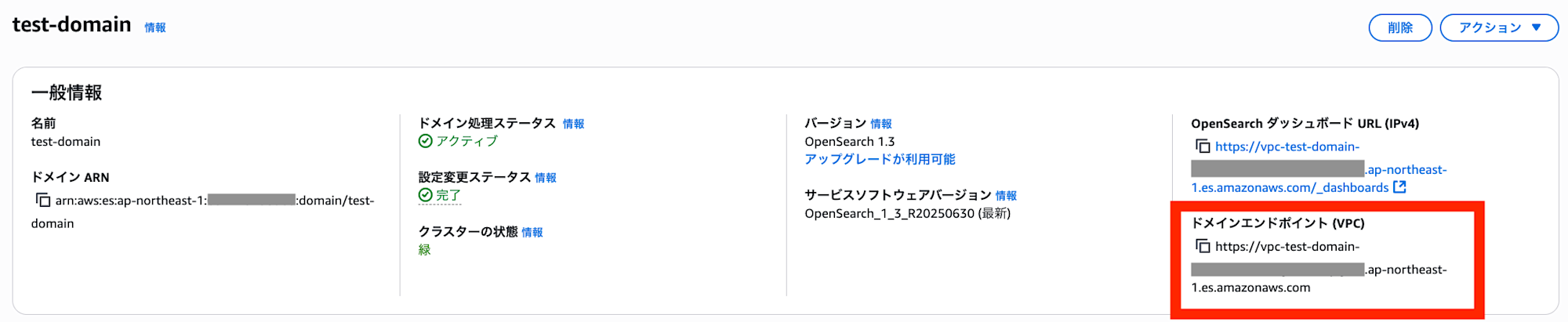 スクリーンショット 2025-09-16 15.09.48