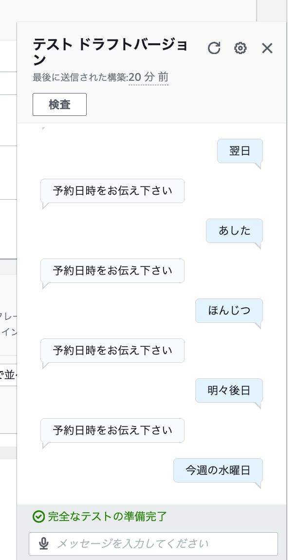 cm-hirai-screenshot 2025-09-17 10.15.22