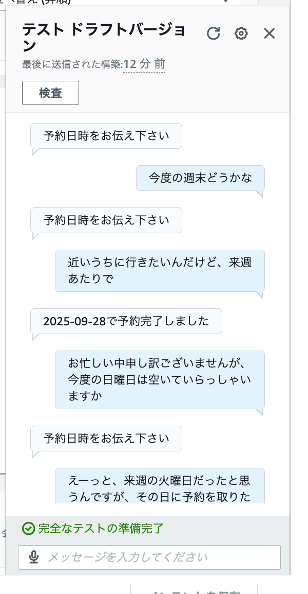 cm-hirai-screenshot 2025-09-17 10.06.27