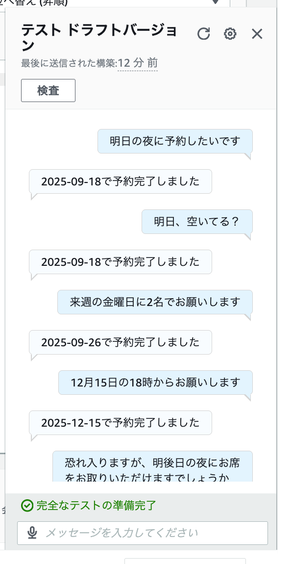 cm-hirai-screenshot 2025-09-17 10.06.13