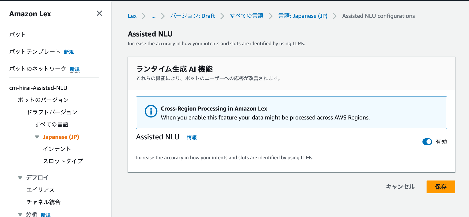 cm-hirai-screenshot 2025-09-17 9.51.54