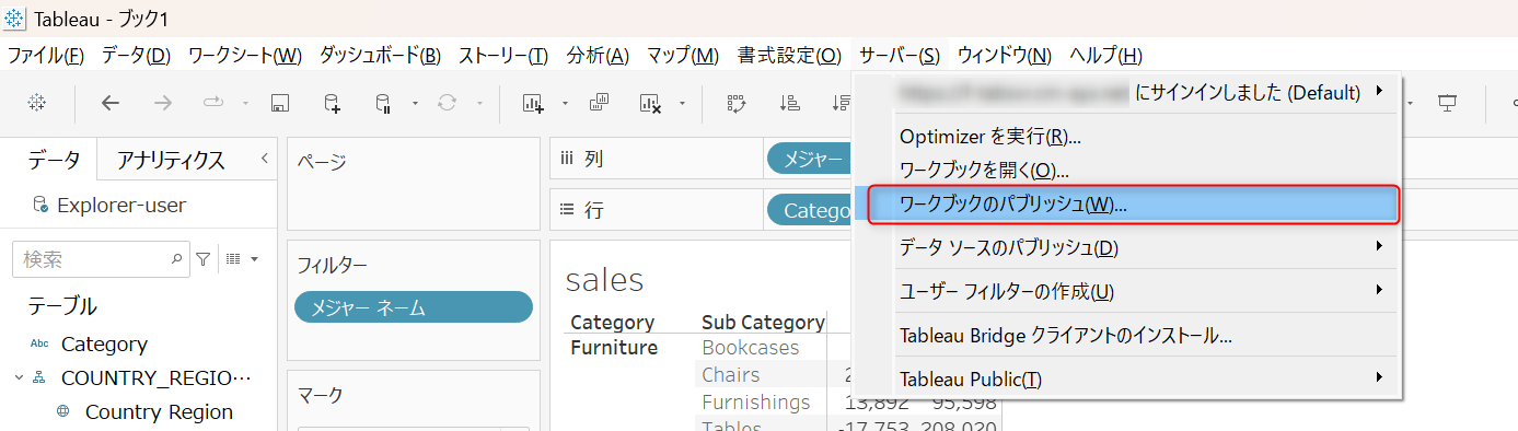 tableau-server-snowflake-keypairoauth-no1