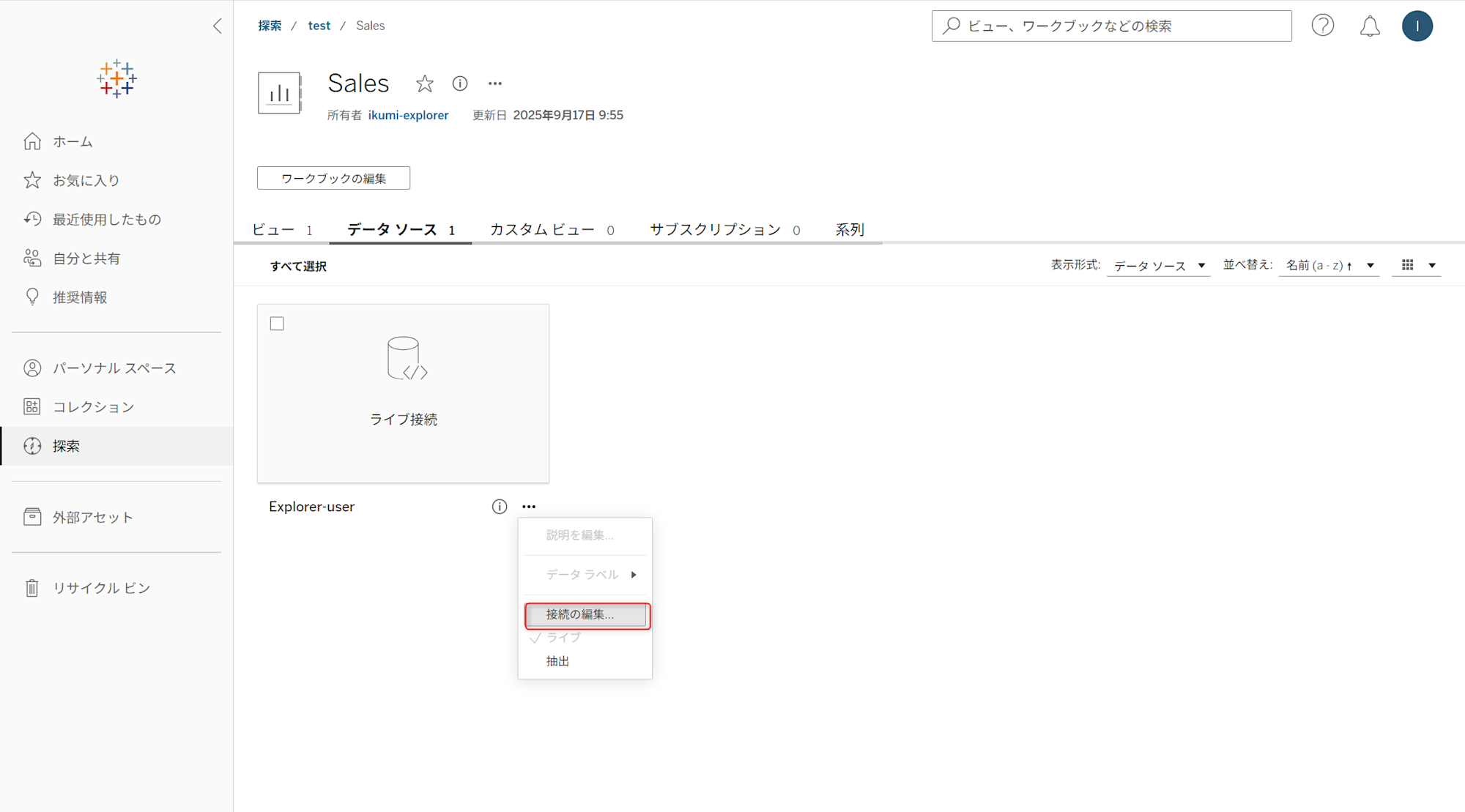 tableau-server-snowflake-keypairoauth-no4