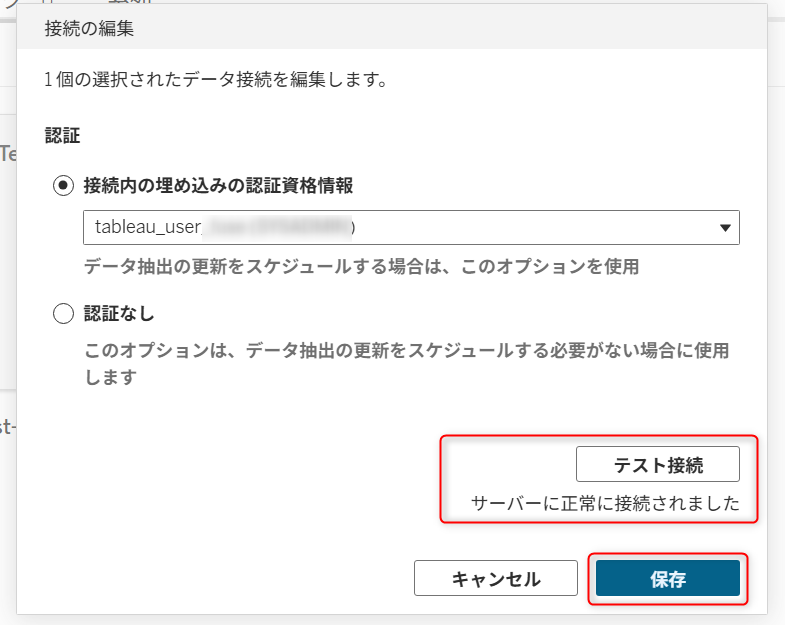 tableau-server-snowflake-keypairoauth-no7