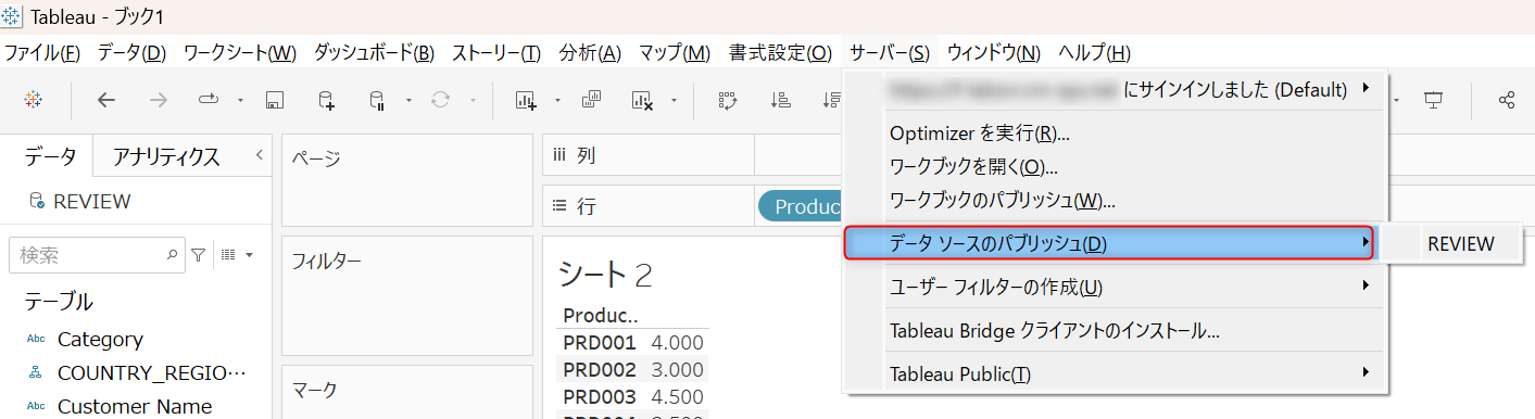 tableau-server-snowflake-keypairoauth-no9