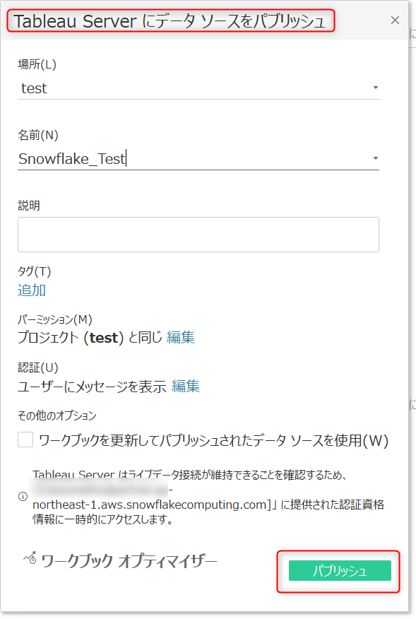 tableau-server-snowflake-keypairoauth-no10