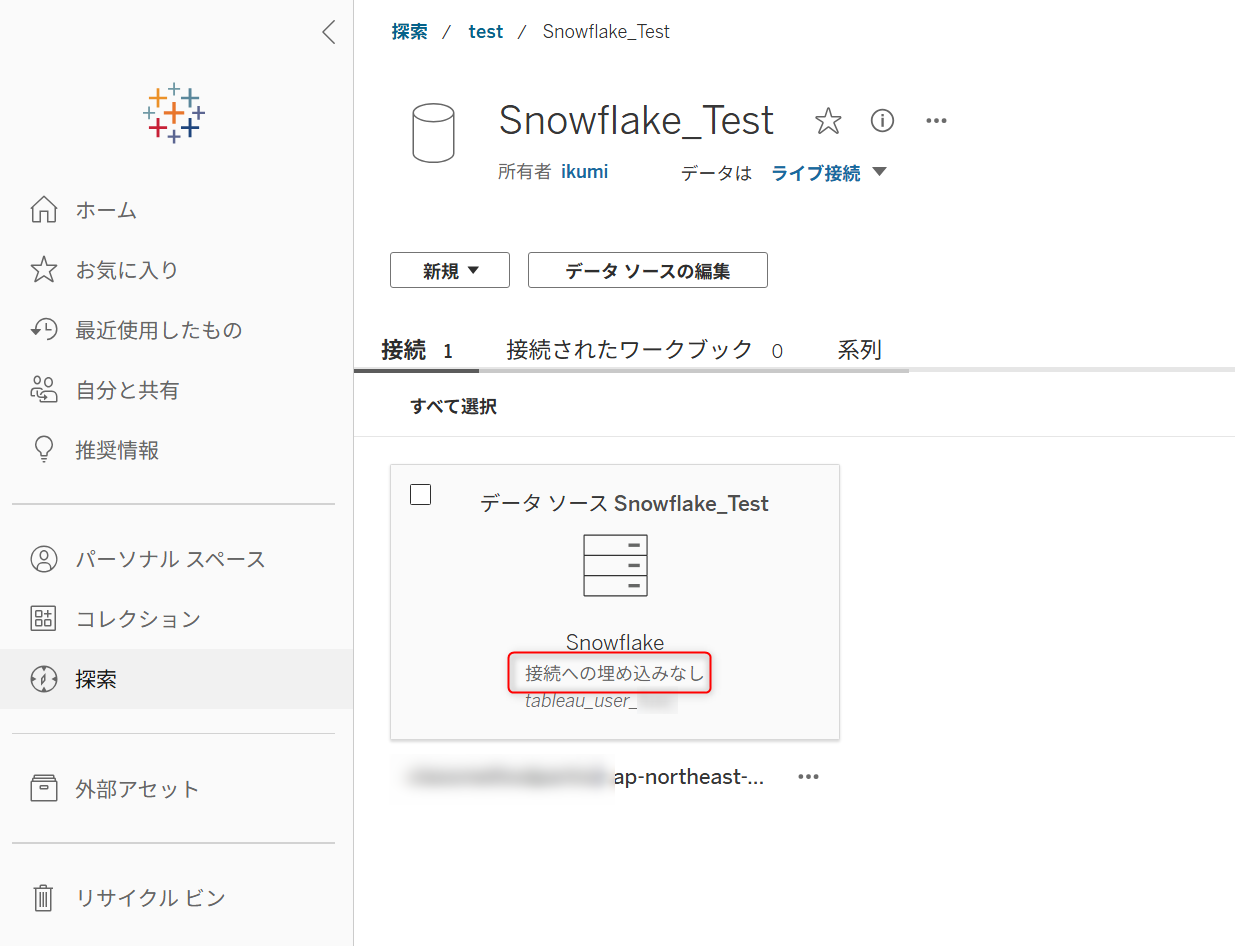 tableau-server-snowflake-keypairoauth-no11