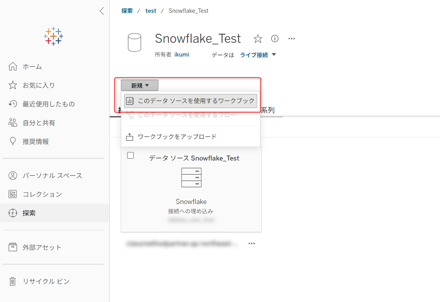 tableau-server-snowflake-keypairoauth-no13