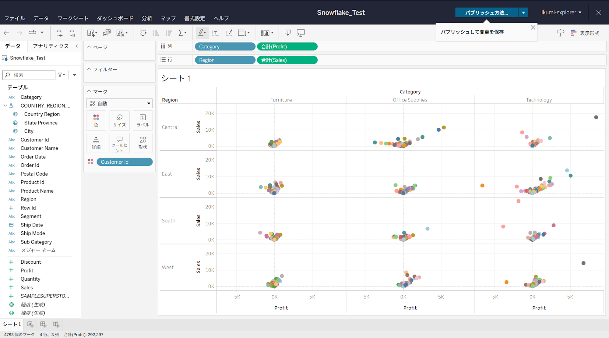 tableau-server-snowflake-keypairoauth-no14