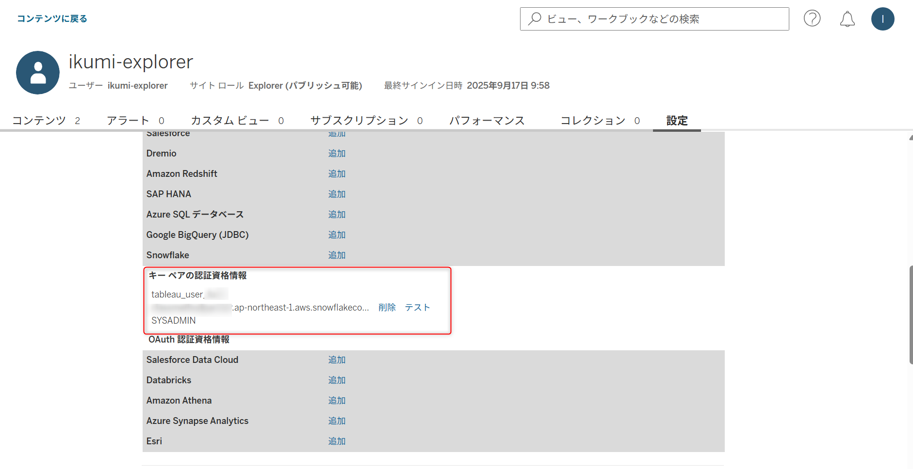 tableau-server-snowflake-keypairoauth-no16