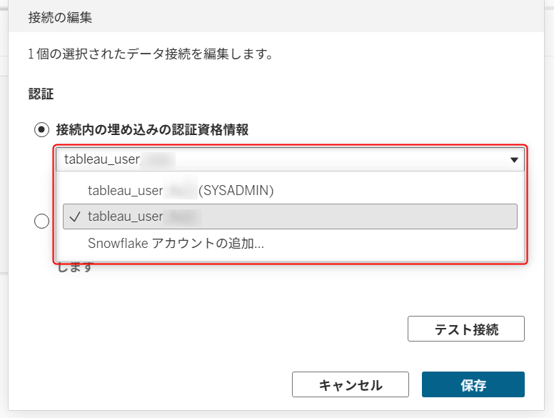 tableau-server-snowflake-keypairoauth-no17