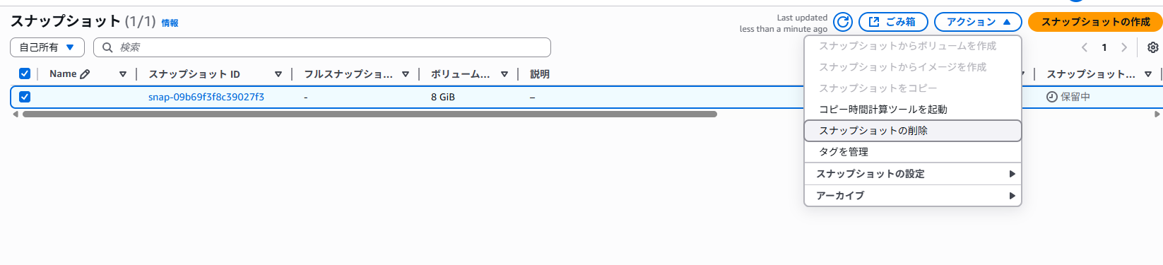 スクリーンショット 2025-09-12 101901