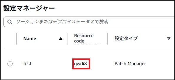 スクリーンショット 2025-09-12 133235