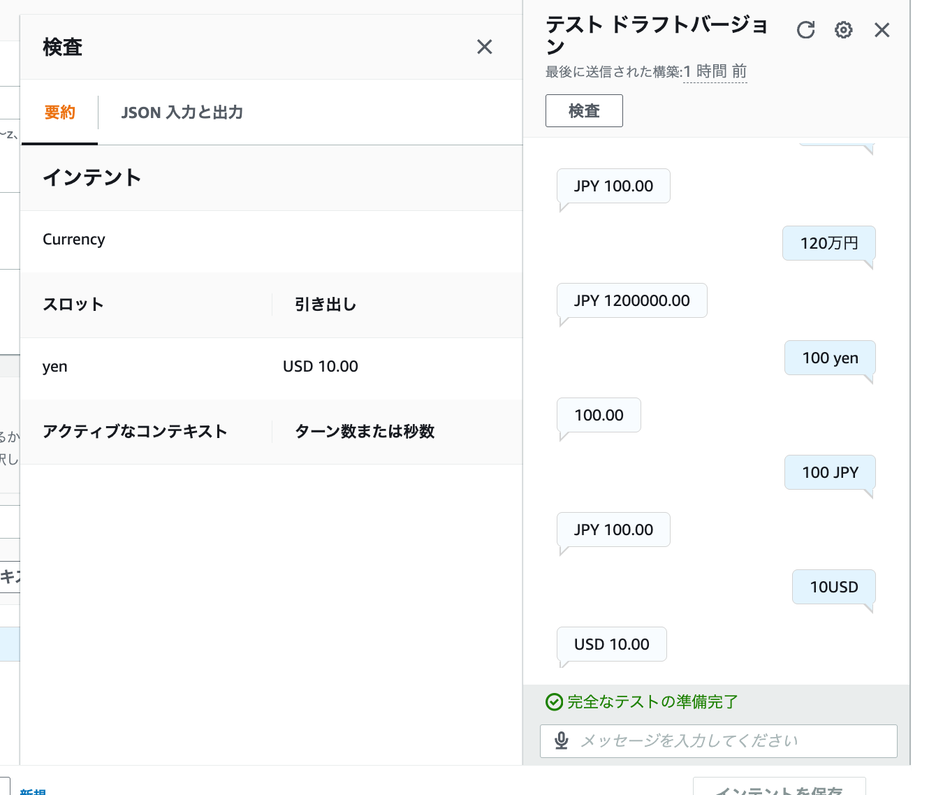 cm-hirai-screenshot 2025-09-17 15.49.36