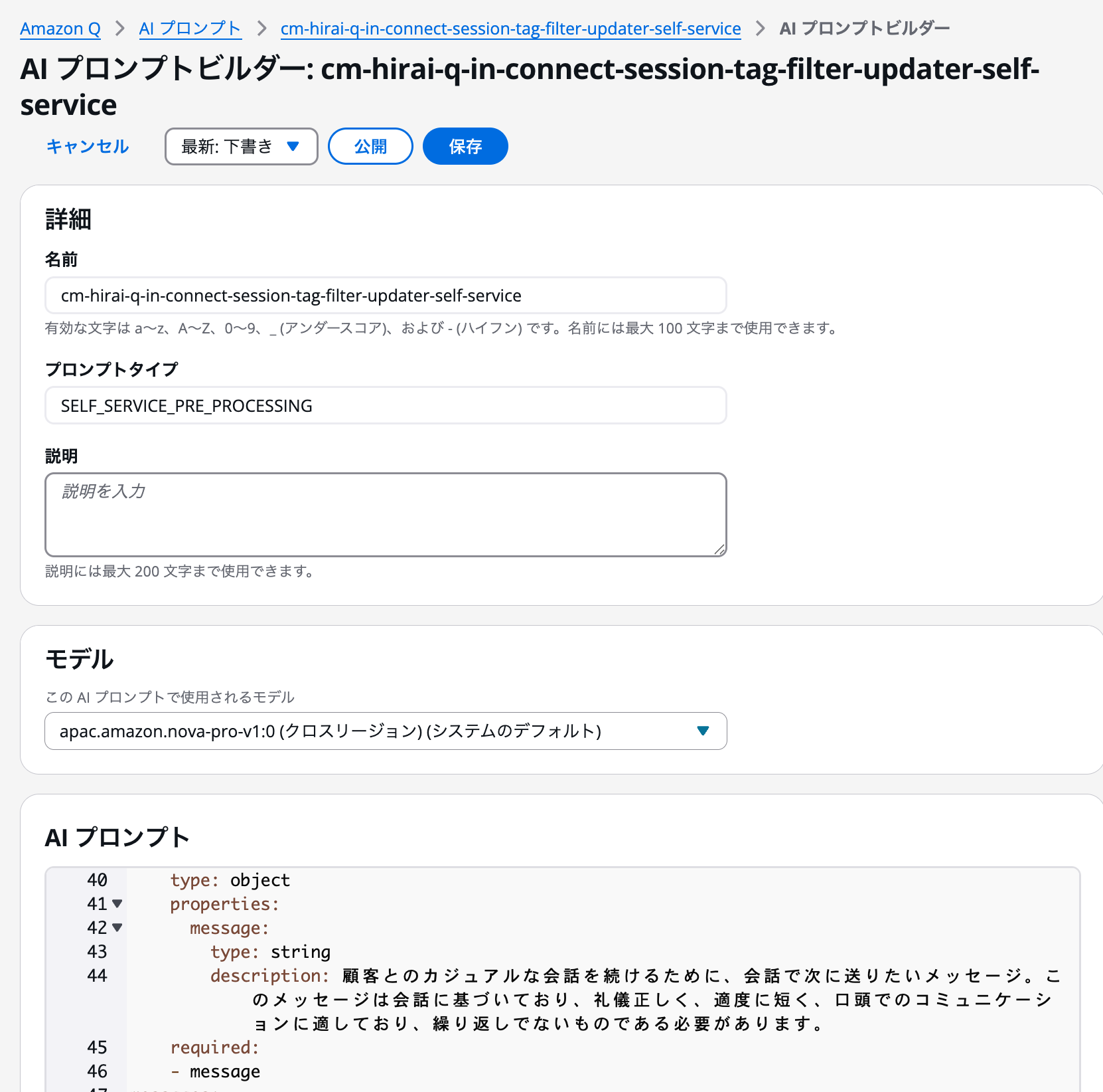 cm-hirai-screenshot 2025-09-17 16.56.40