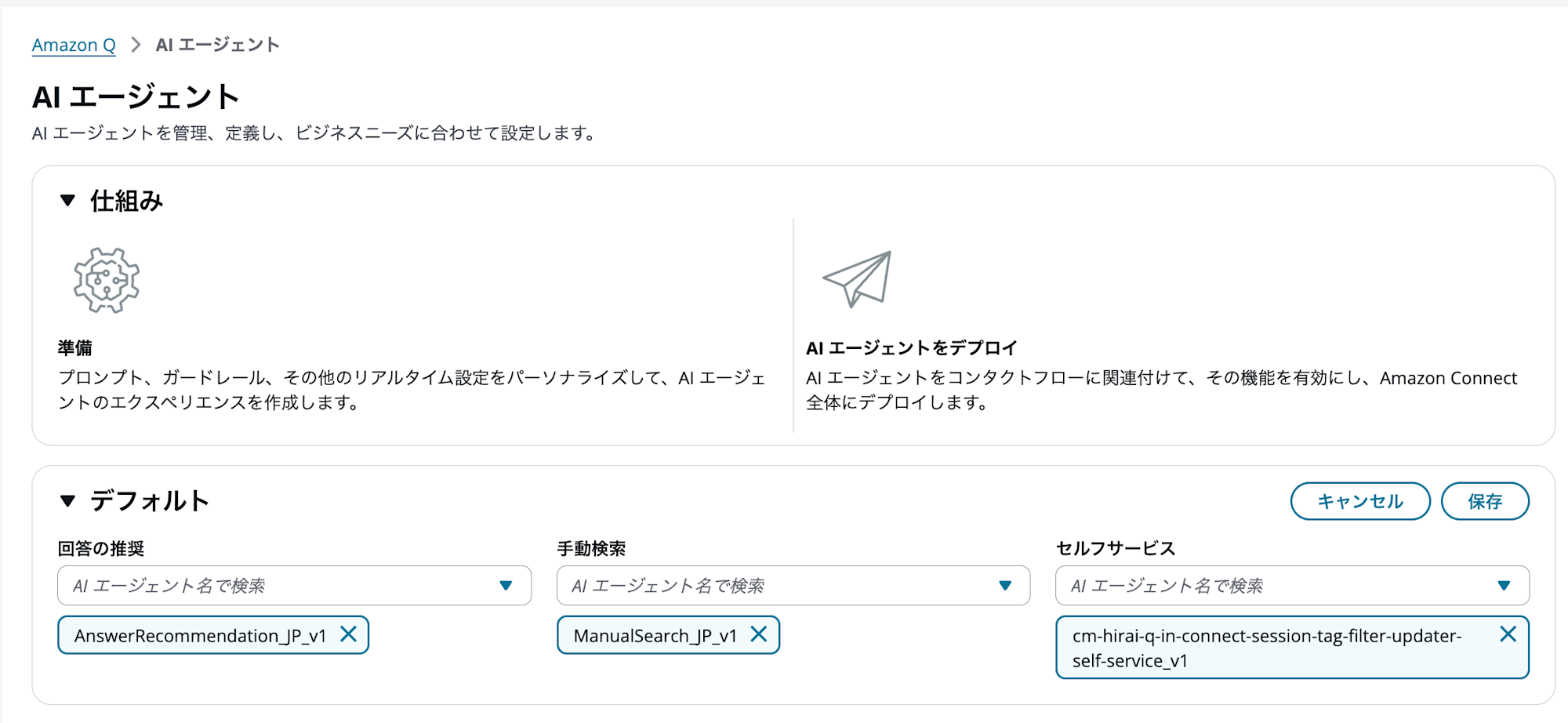 cm-hirai-screenshot 2025-09-17 17.54.47