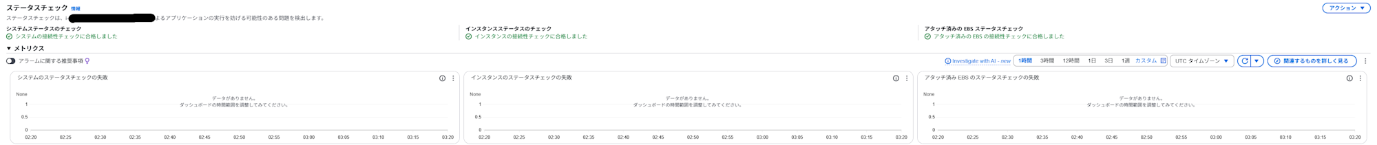 スクリーンショット 2025-09-18 122433