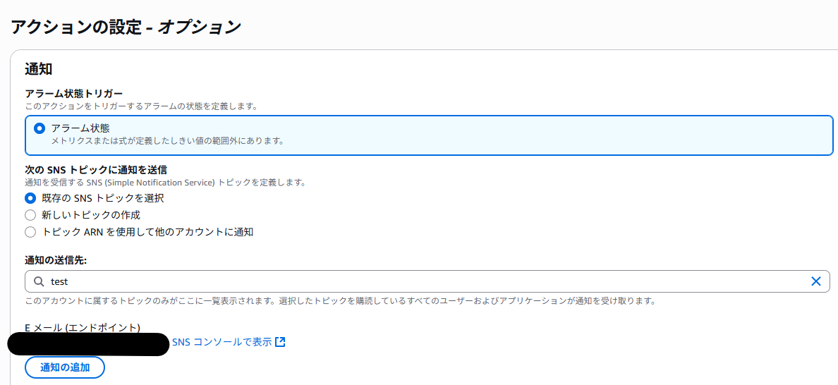 スクリーンショット 2025-09-18 123746