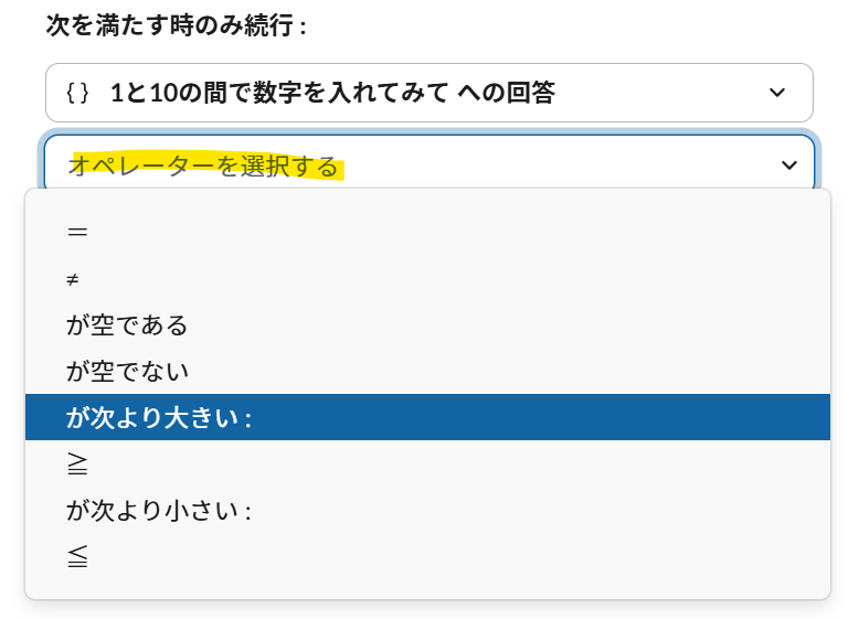 nobutton-addbranch-operator-morethan10