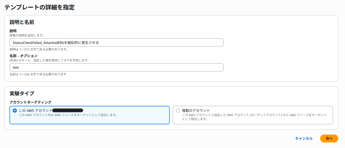スクリーンショット 2025-09-18 130003