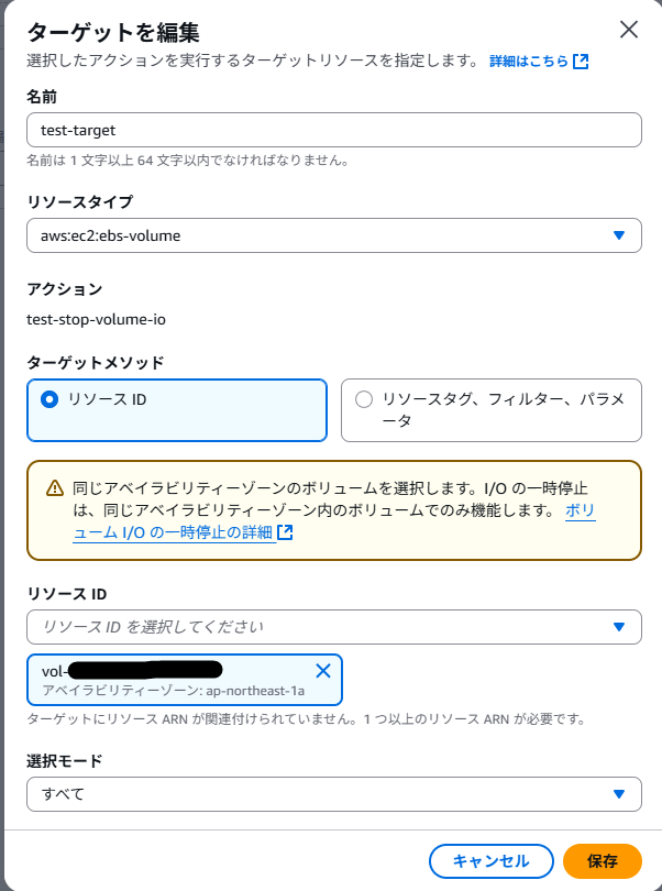 スクリーンショット 2025-09-18 131136