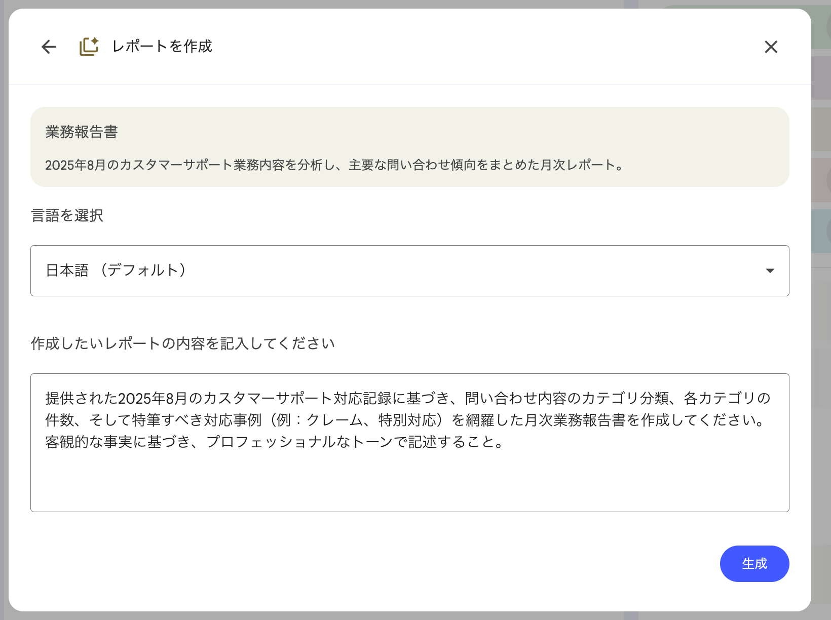 cm-hirai-screenshot 2025-09-12 9.36.50