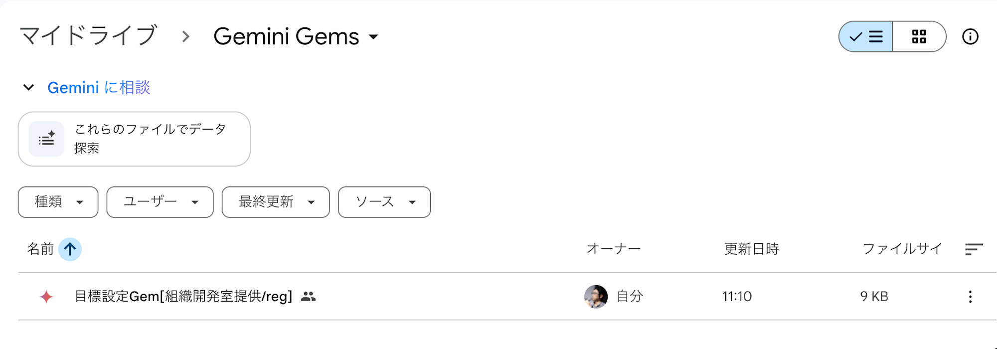 share-gem4