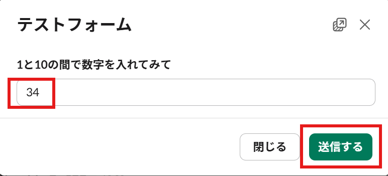nobutton-custombranch-test-branch2-form