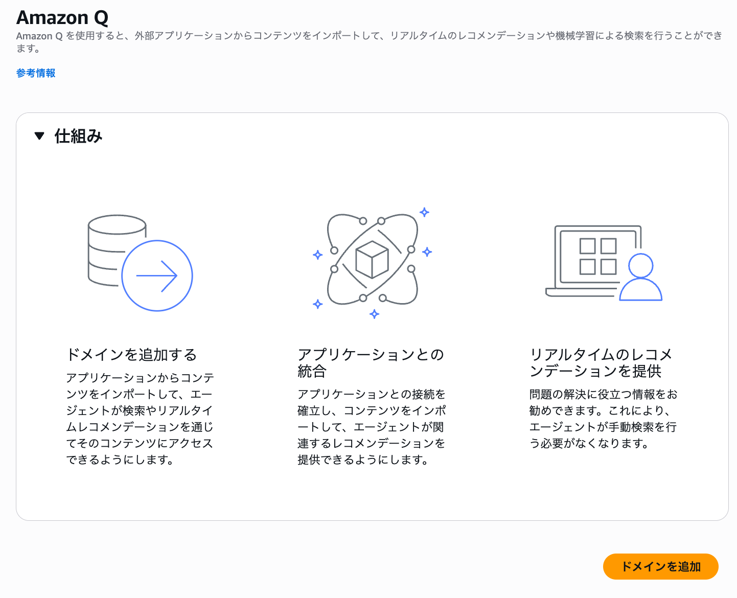 cm-hirai-screenshot 2025-09-19 14.49.57
