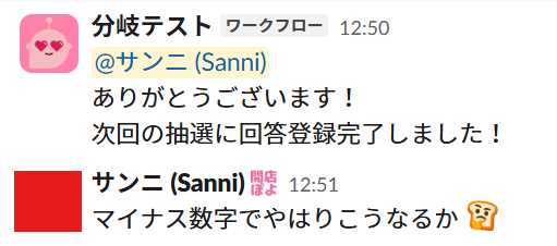 nobutton-custombranch-test2-branch1-message