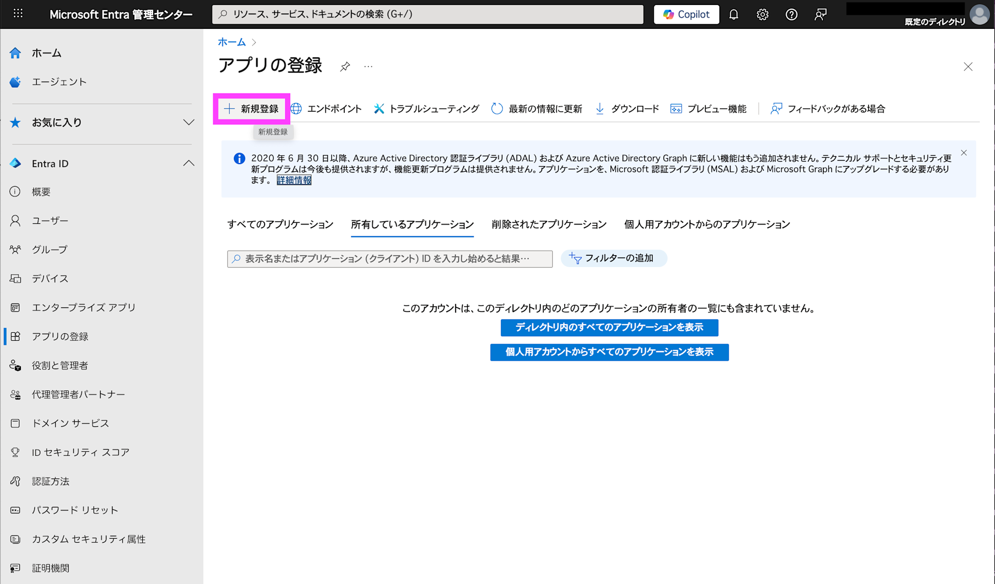 スクリーンショット 2025-09-17 16.27.04のコピー