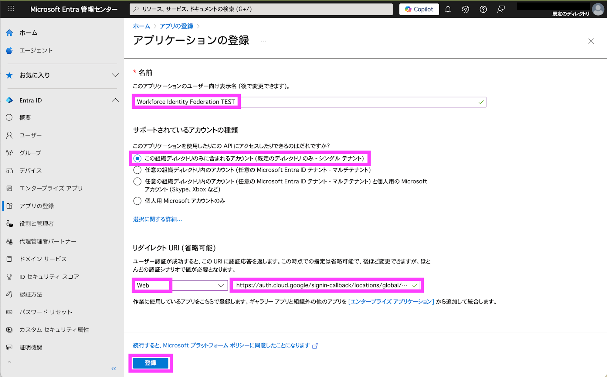 スクリーンショット 2025-09-17 16.41.48のコピー