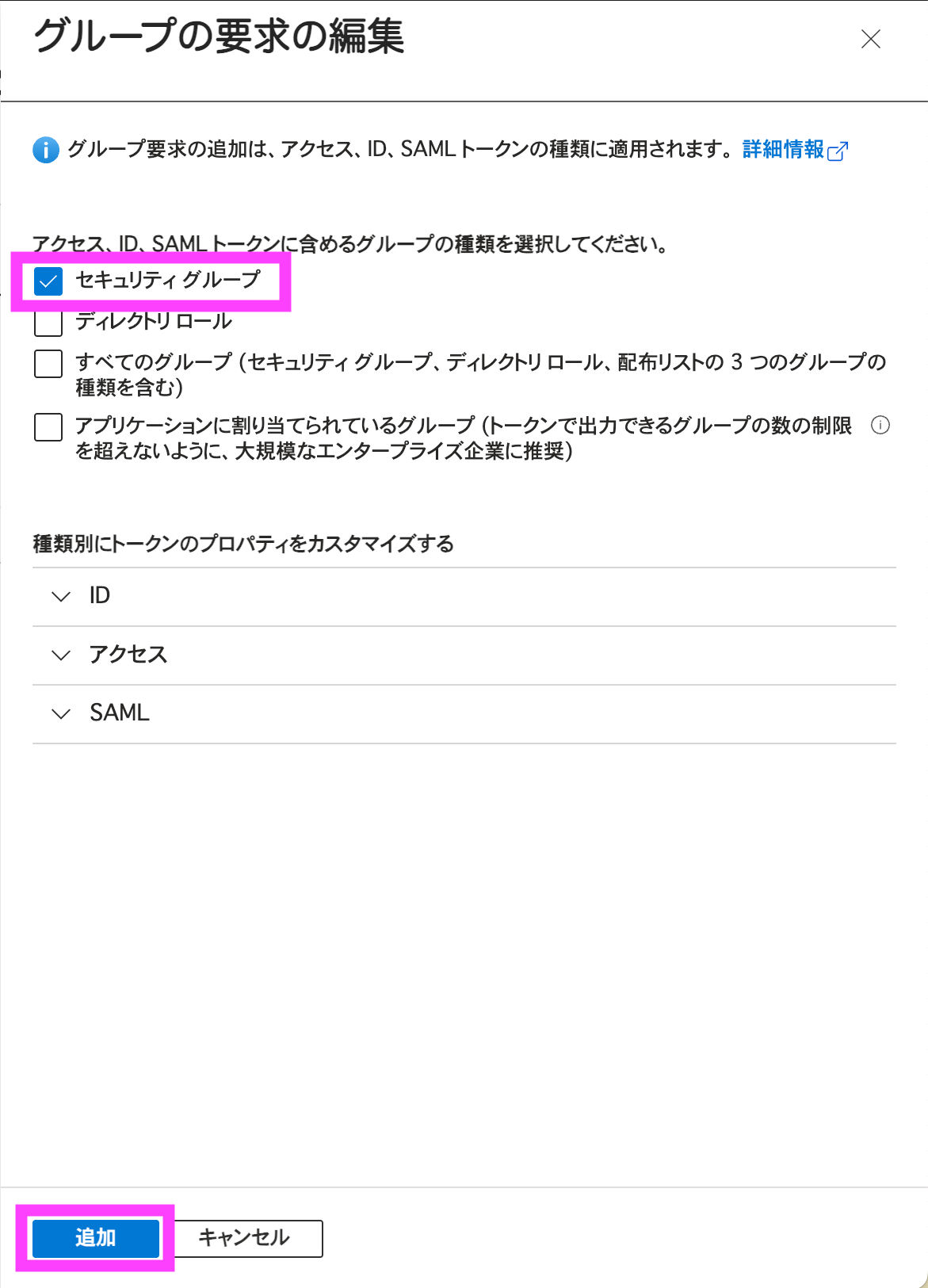 スクリーンショット 2025-09-17 16.46.41のコピー
