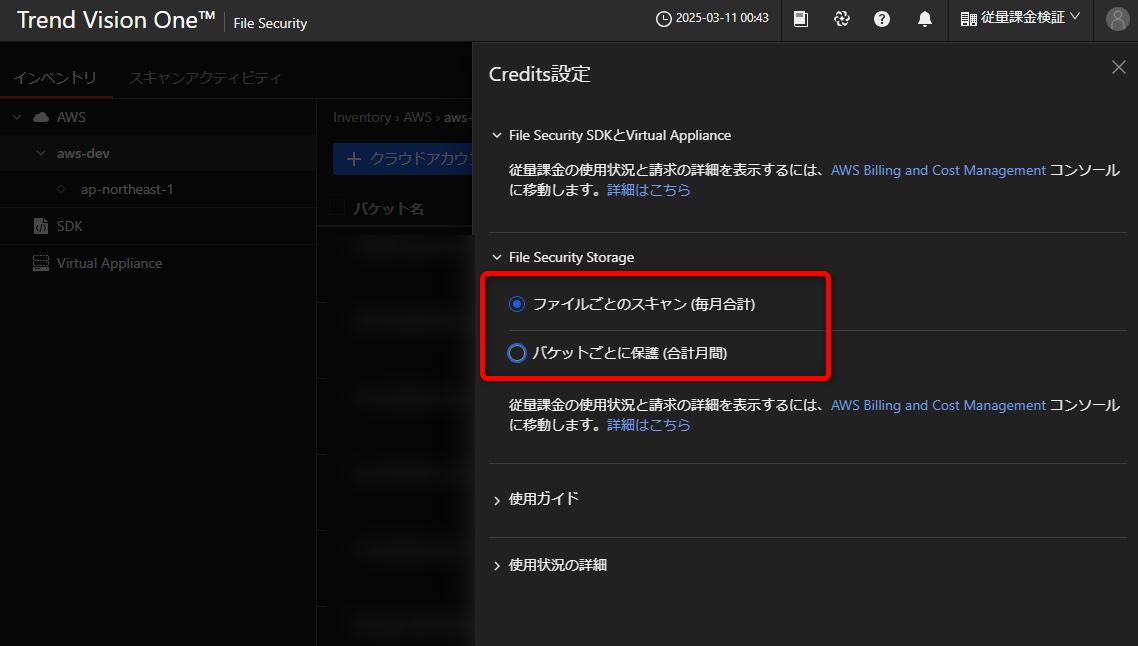 20250919shima28