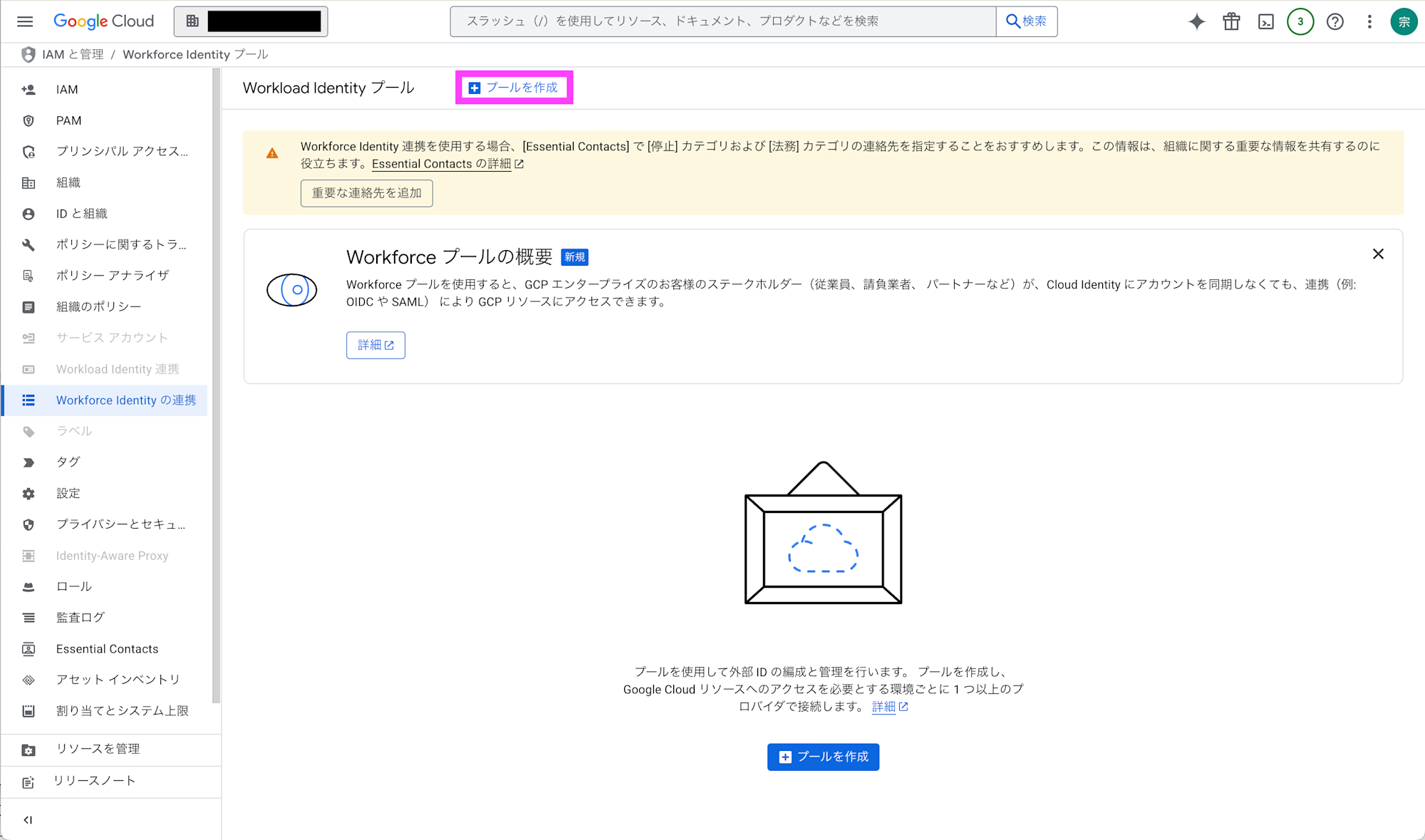 スクリーンショット 2025-09-17 16.48.59のコピー