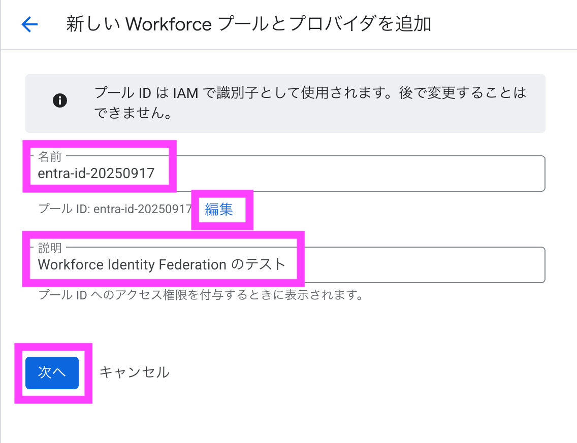 スクリーンショット 2025-09-17 16.54.48