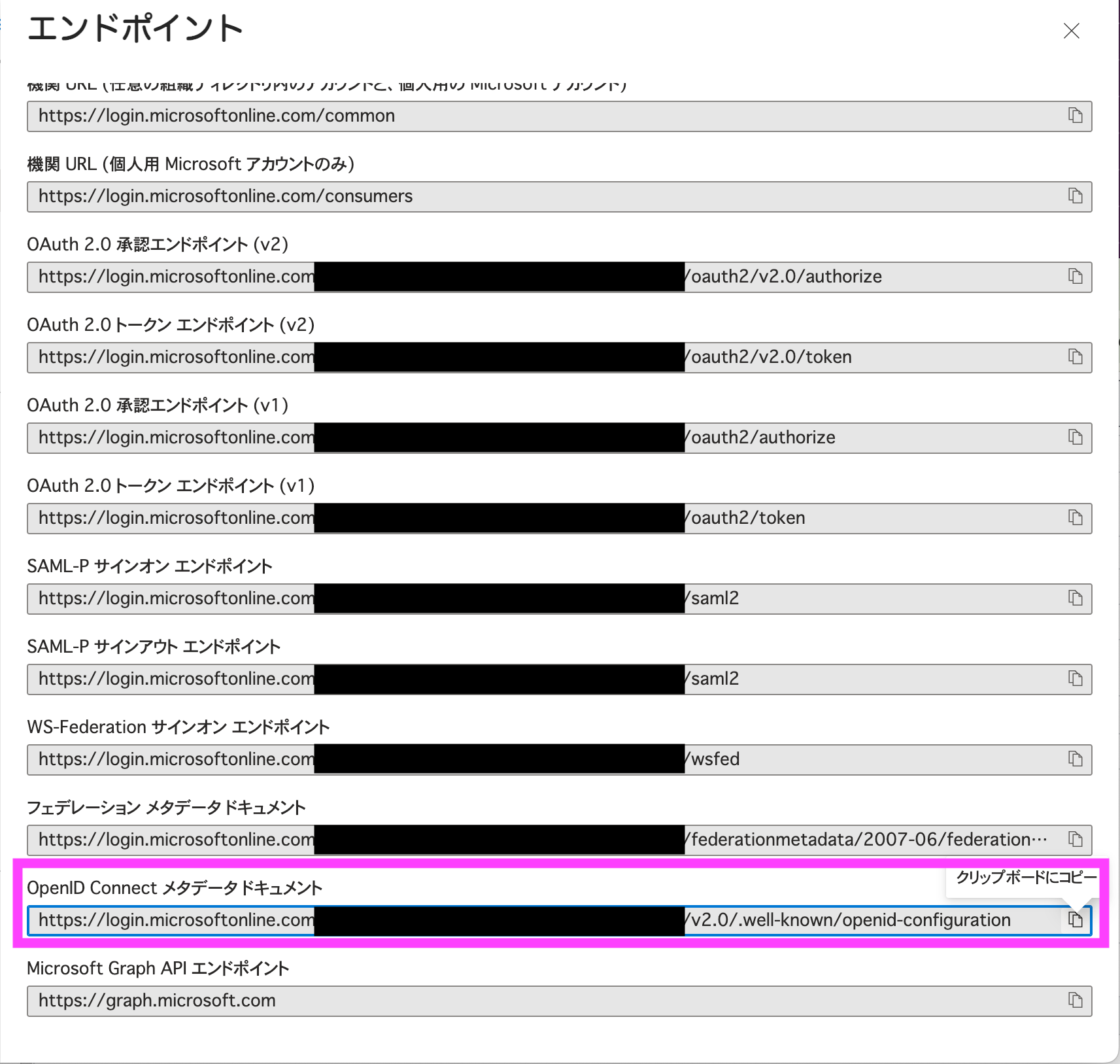 スクリーンショット 2025-09-17 17.01.23のコピー2