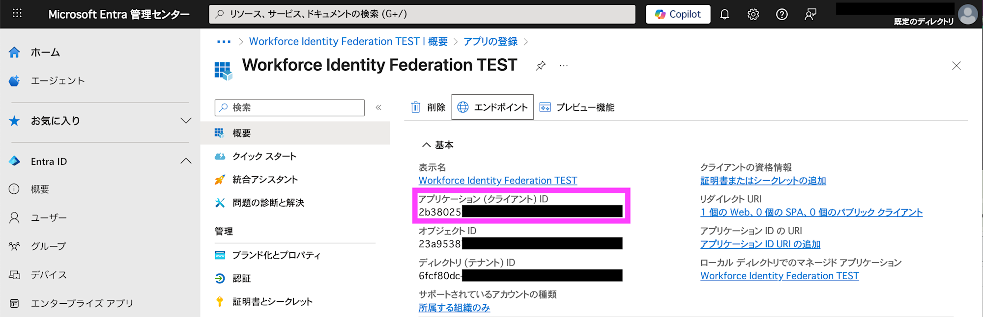 スクリーンショット 2025-09-17 17.00.38のコピー2
