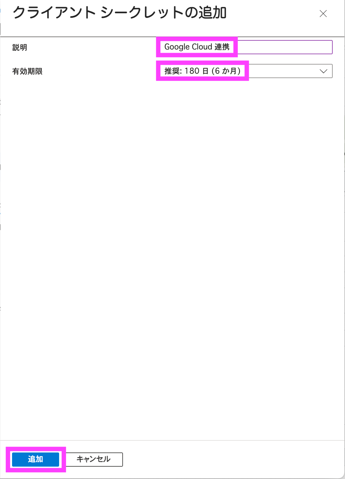 スクリーンショット 2025-09-17 17.14.19のコピー
