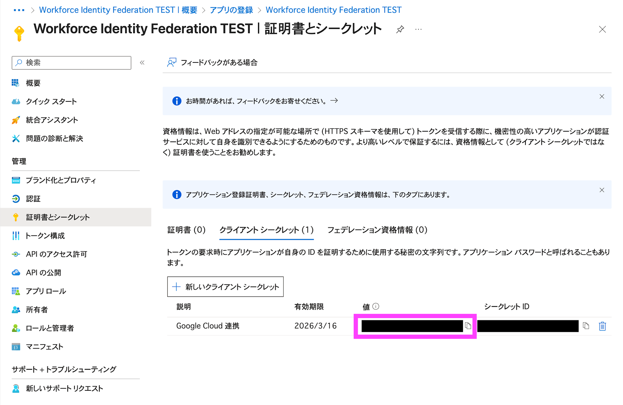 スクリーンショット 2025-09-17 17.14.41のコピー
