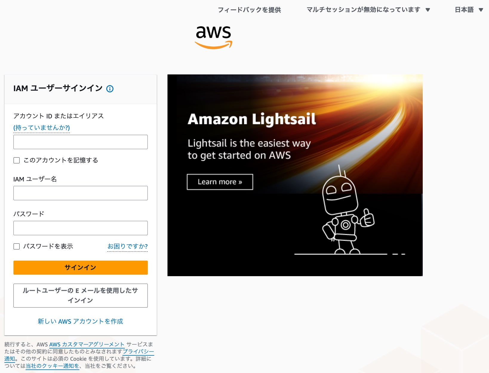 AWS Login Screens Summary IAM