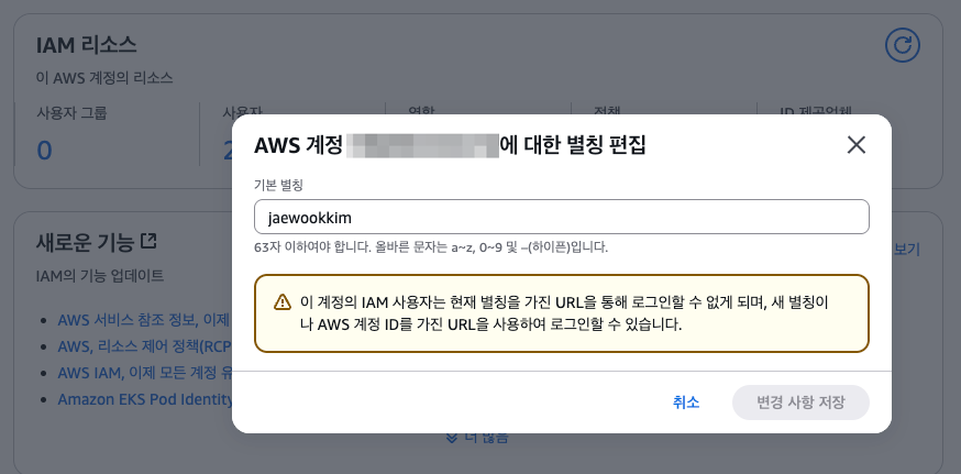 jw-iamalli-4