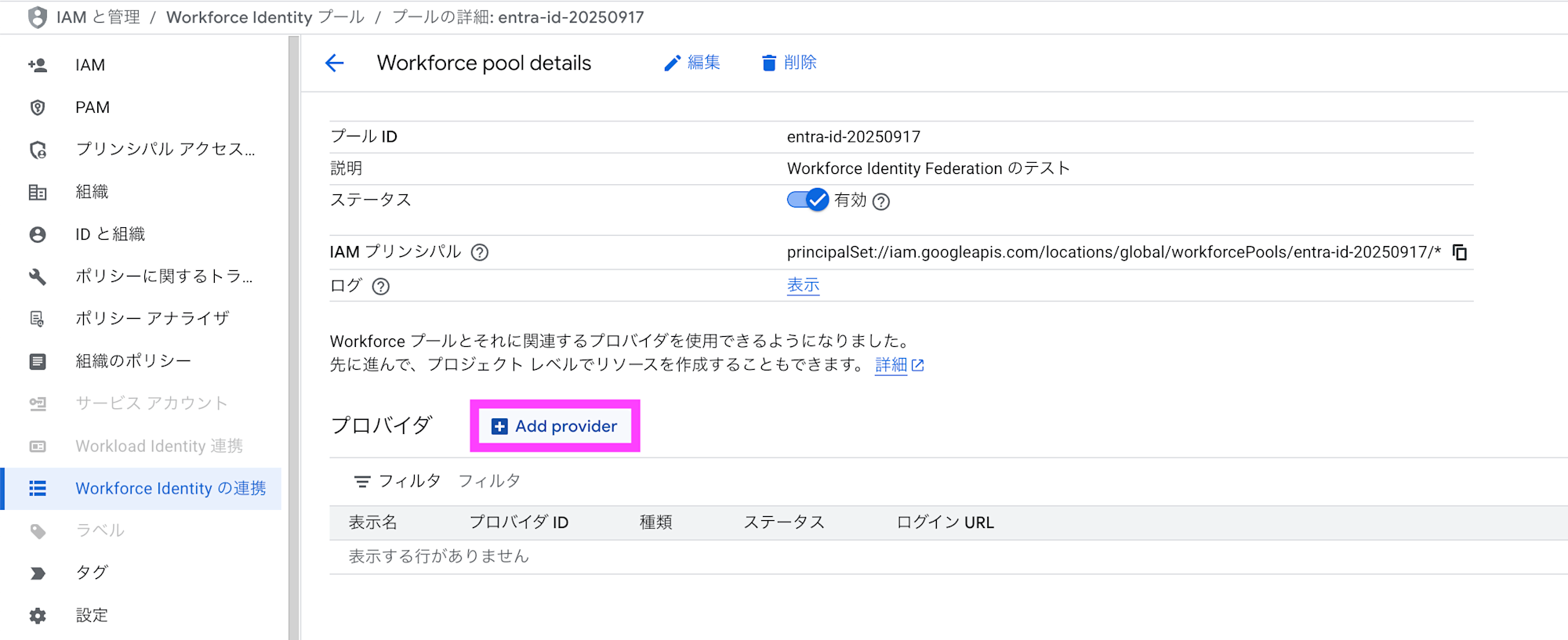 スクリーンショット 2025-09-17 17.15.47のコピー