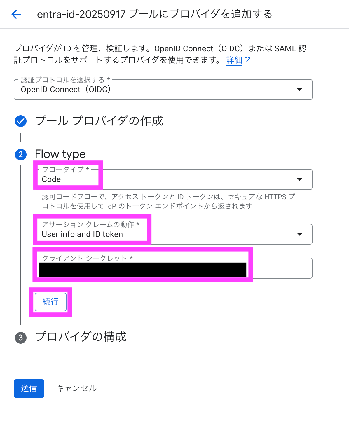 スクリーンショット 2025-09-17 17.21.18のコピー