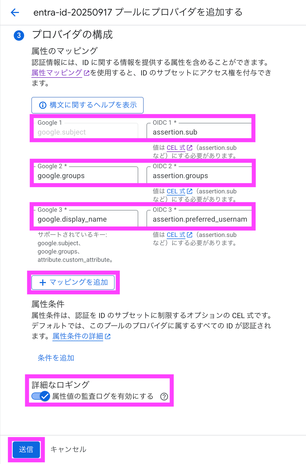 スクリーンショット 2025-09-17 17.26.11のコピー2