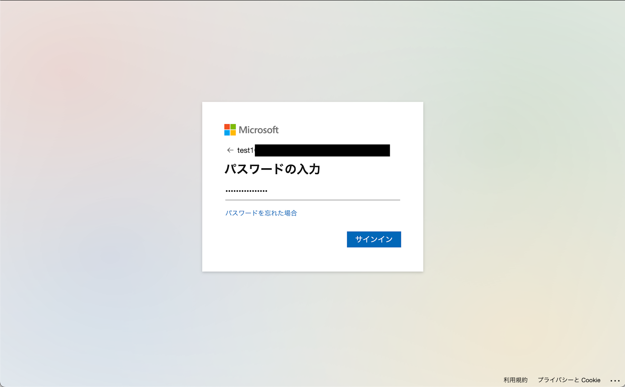 スクリーンショット 2025-09-17 17.50.35のコピー